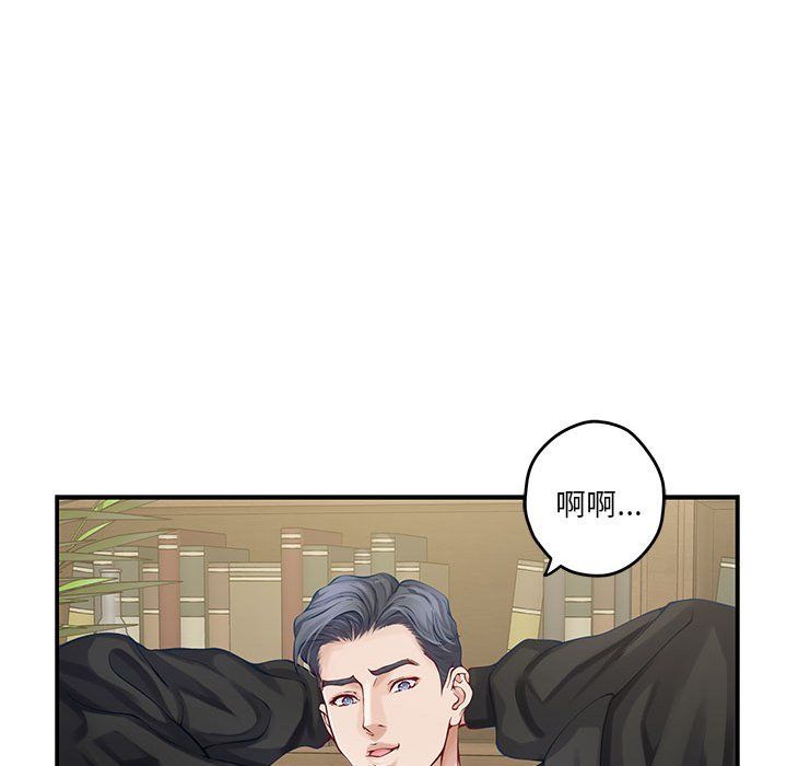 极乐之神第10話