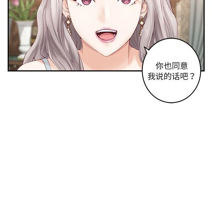 极乐之神第10話