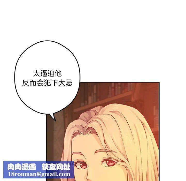 极乐之神第10話