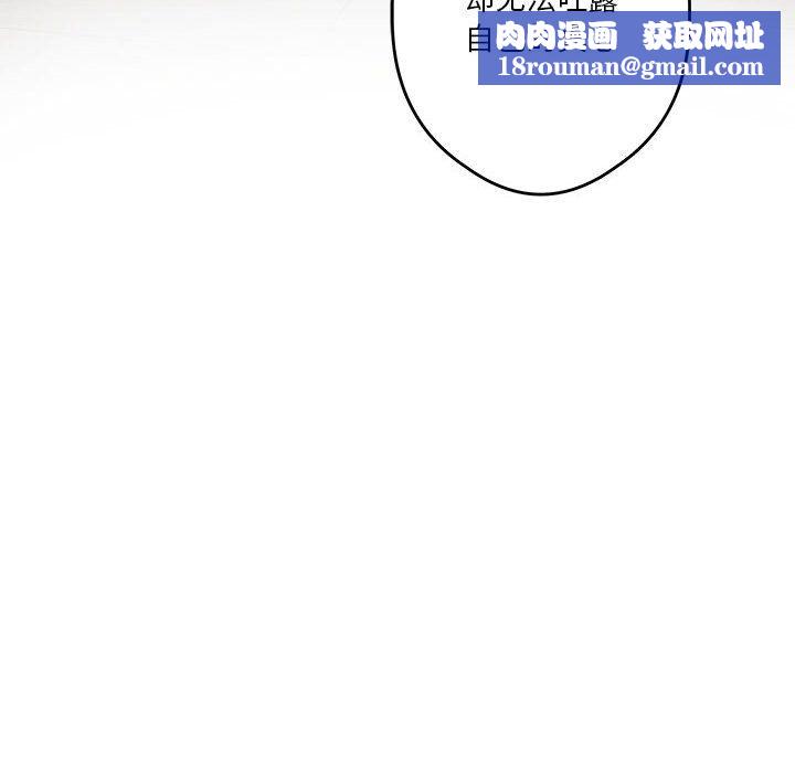 极乐之神第10話