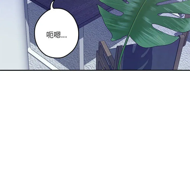 极乐之神第10話