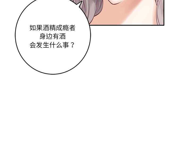 极乐之神第10話