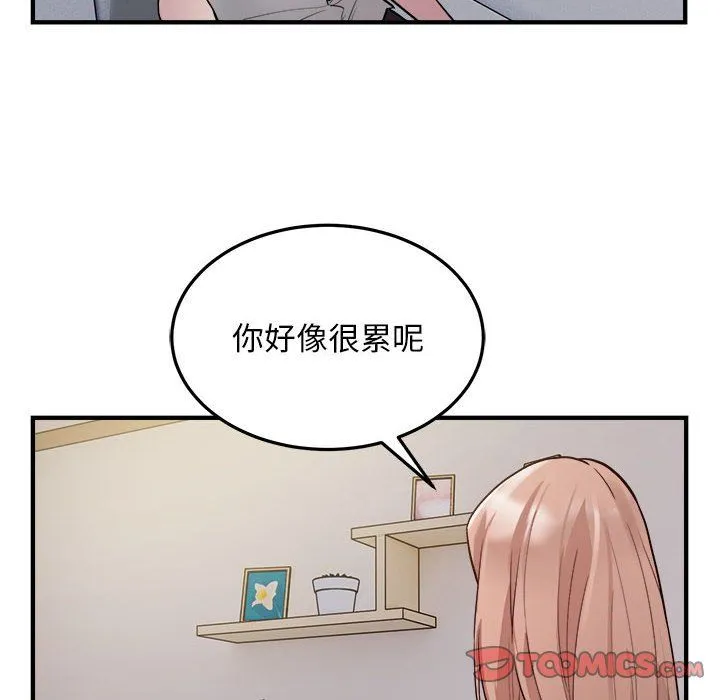 好运出租车第28話