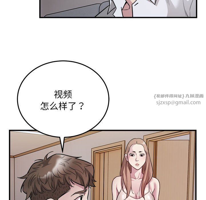 好运出租车第28話