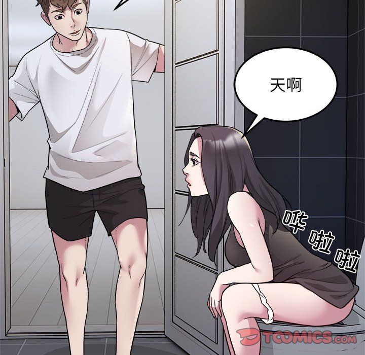 好运出租车第28話