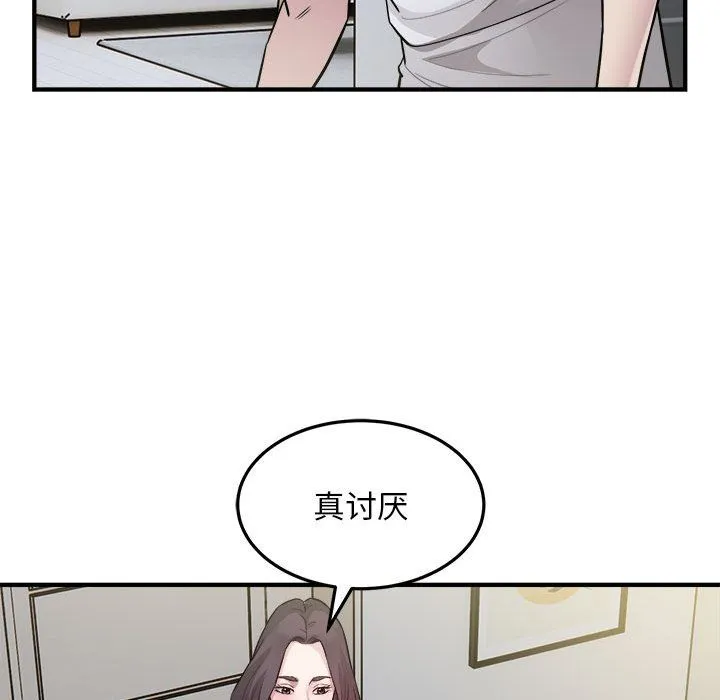 好运出租车第28話
