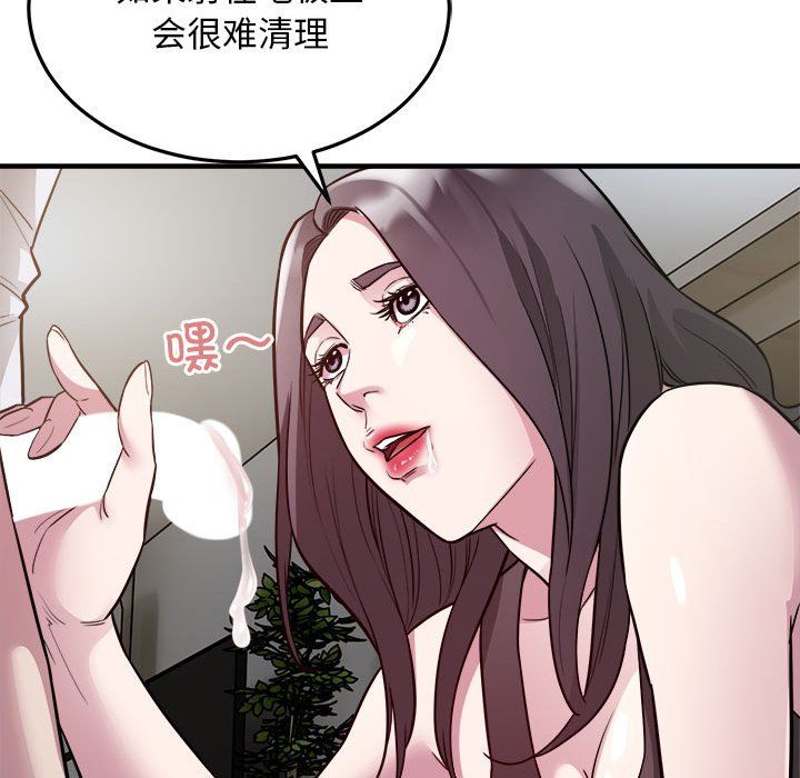 好运出租车第28話