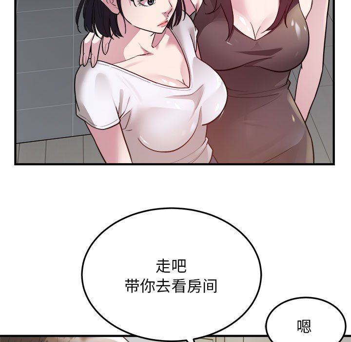 好运出租车第28話