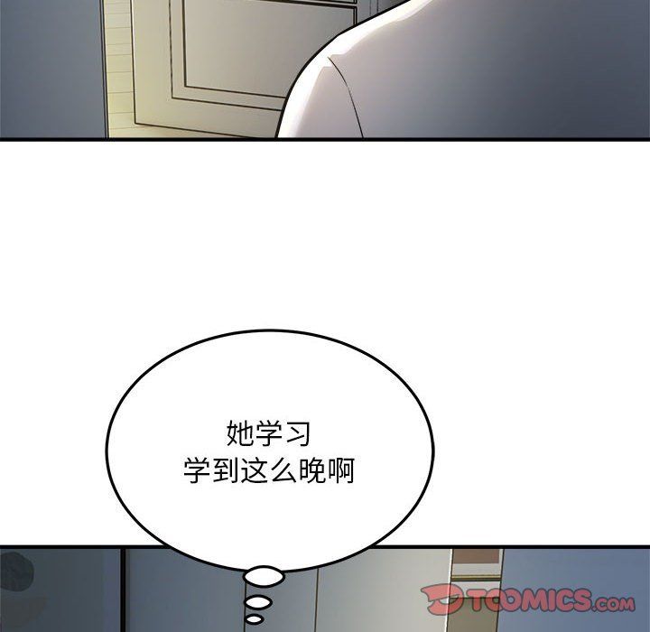 好运出租车第28話
