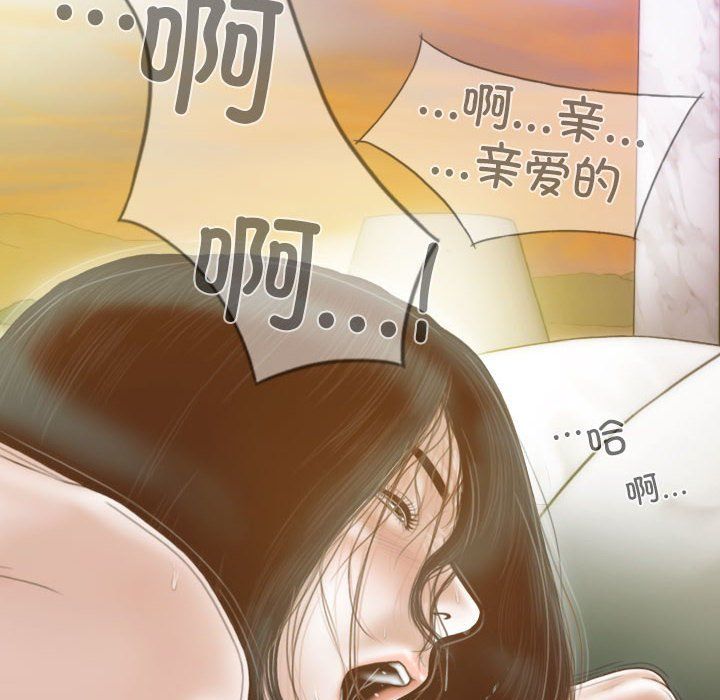 不可抗拒的吸引第23話