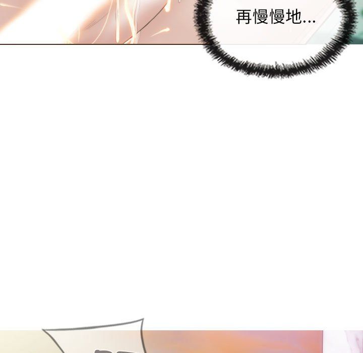 不可抗拒的吸引第23話