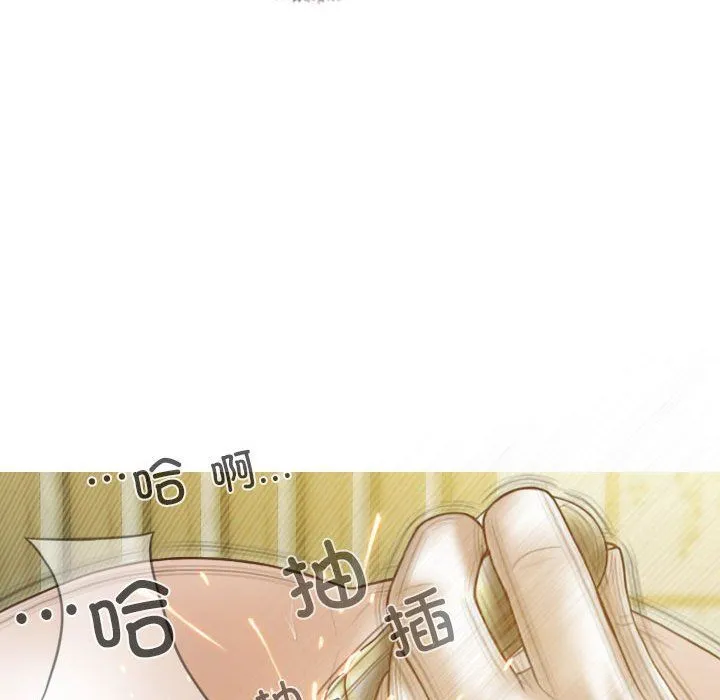 不可抗拒的吸引第23話