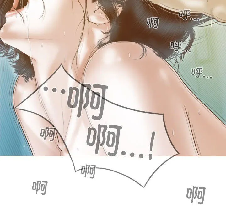 不可抗拒的吸引第23話