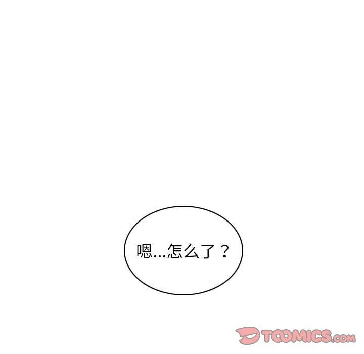 不可抗拒的吸引第23話