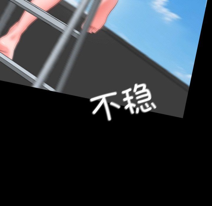 甜蜜的假期第8話