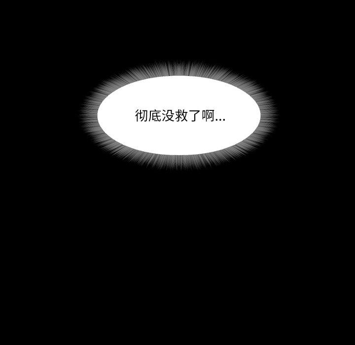甜蜜的假期第8話
