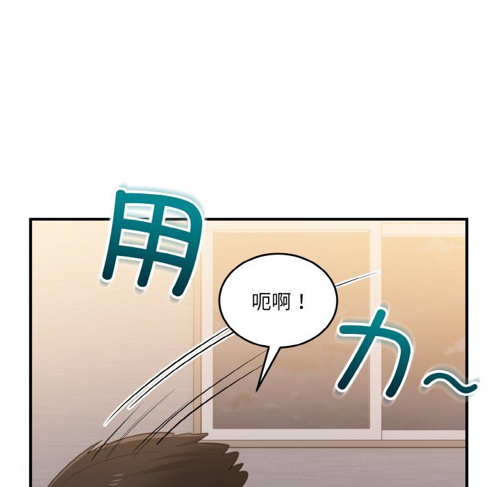 打脸的告白第16話