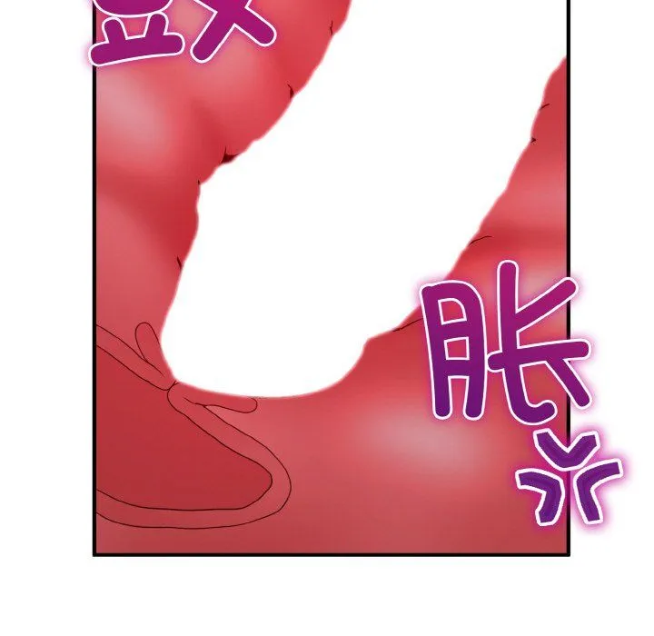 打脸的告白第16話
