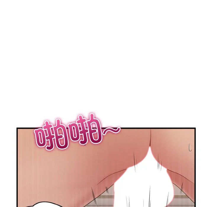 打脸的告白第16話