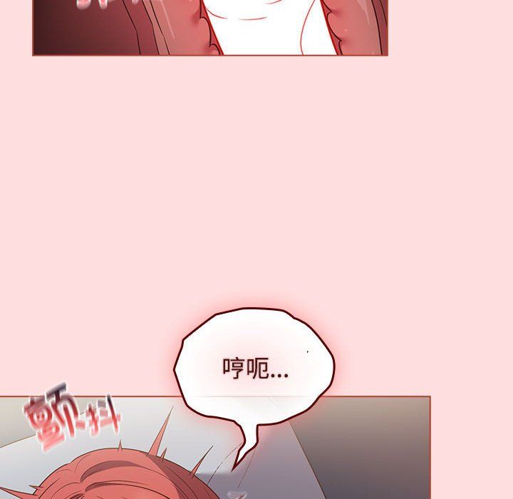受害者联盟第43話