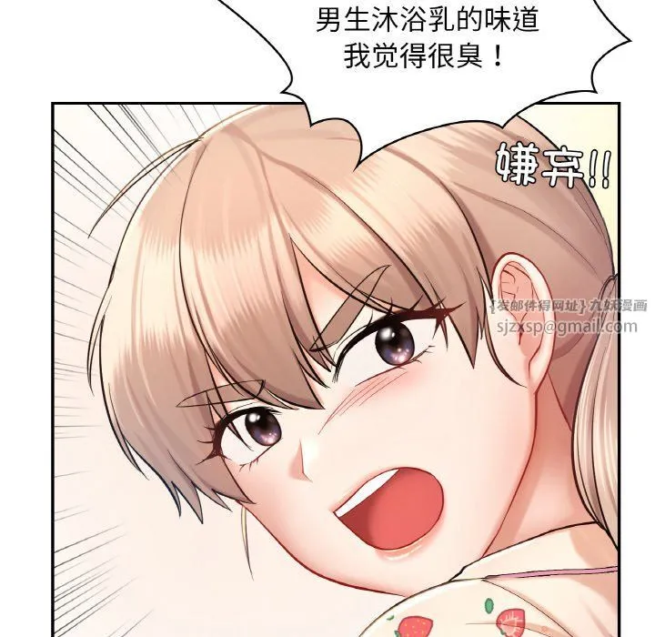 爱的游乐园第35話