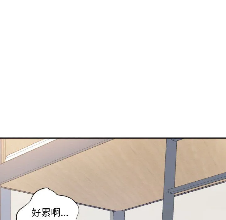 爱的游乐园第35話