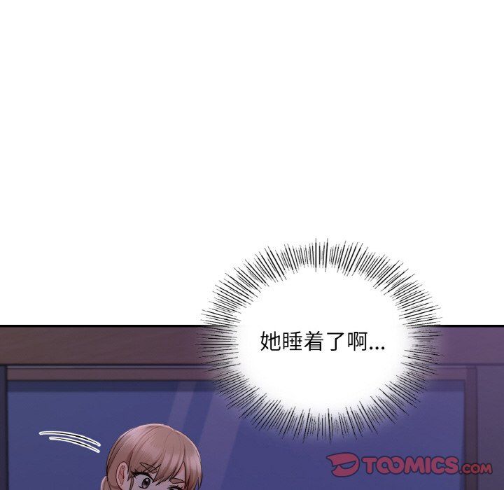 爱的游乐园第35話