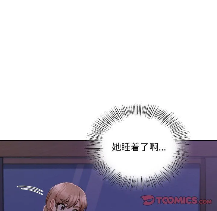 爱的游乐园第35話