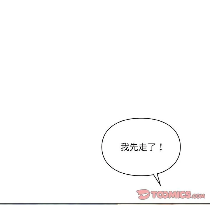 爱的游乐园第35話