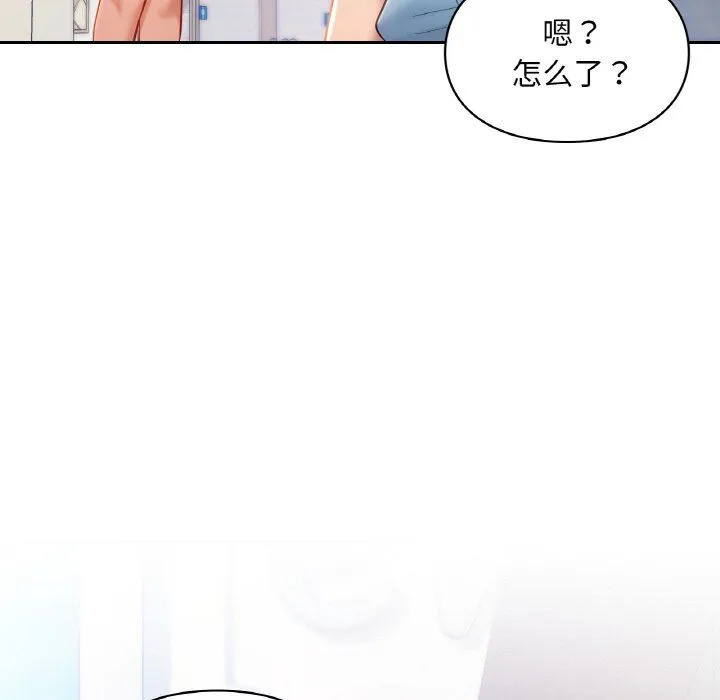 爱的游乐园第35話