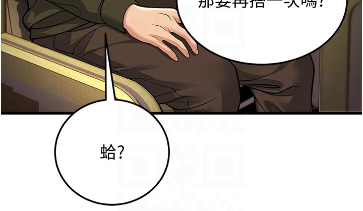 幼齿小阿姨第9話-在遊樂園鬼屋偷偷做愛