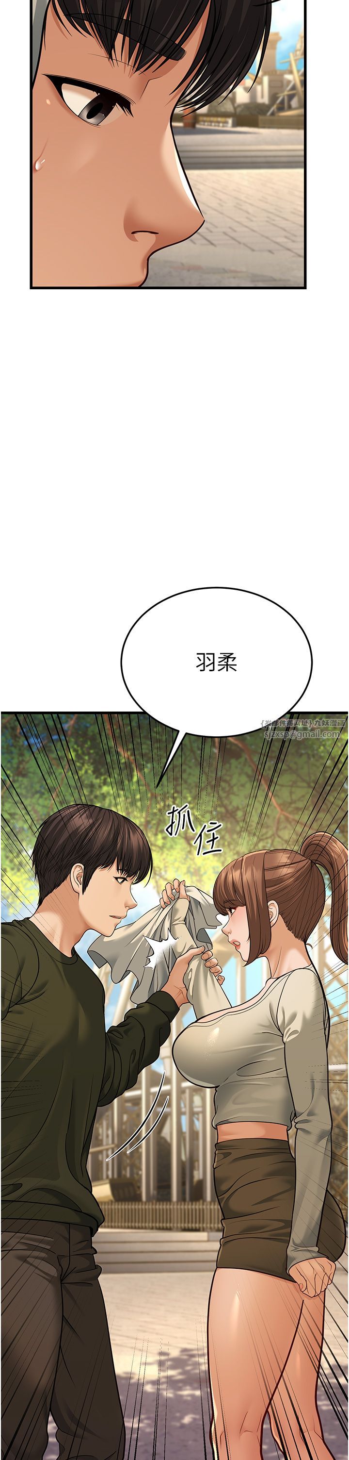 幼齿小阿姨第9話-在遊樂園鬼屋偷偷做愛