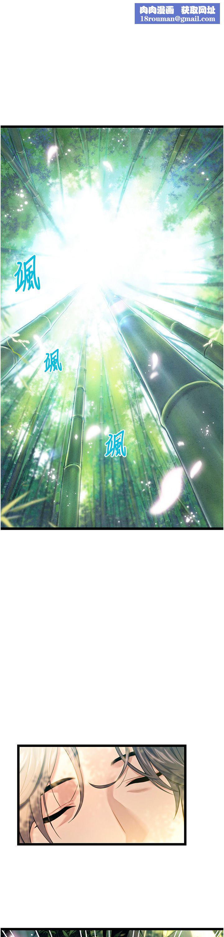 命运:贞洁慾女第3话-与下女惊喜重逢