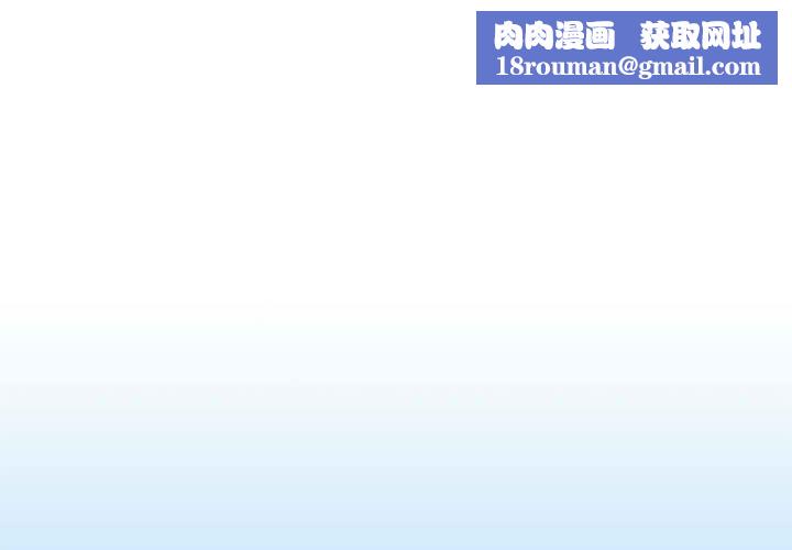 大企业里的小秘密第1话