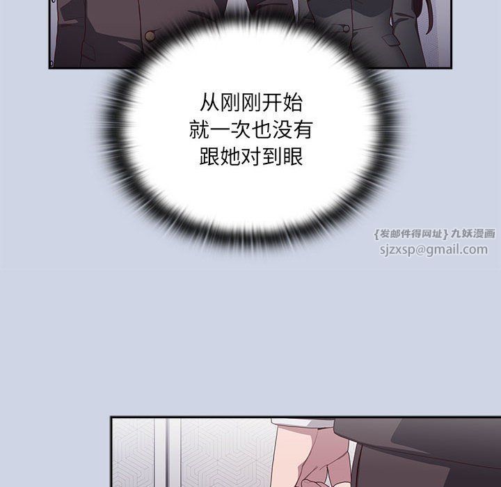 大企业里的小秘密第1话
