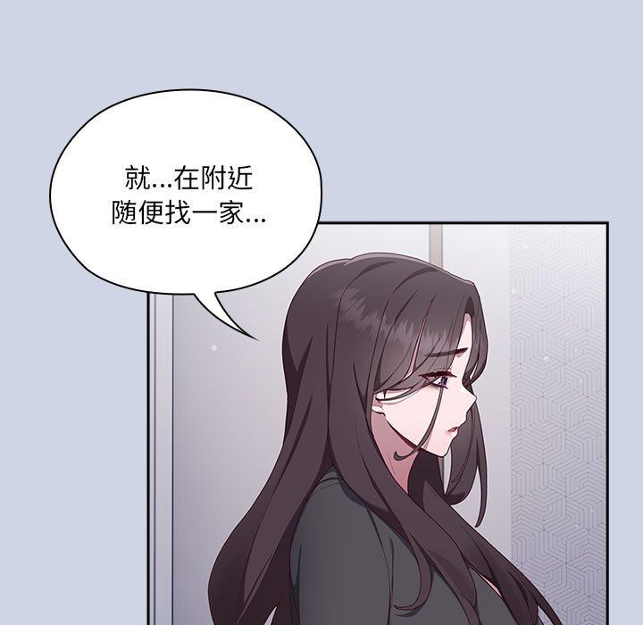 大企业里的小秘密第1话