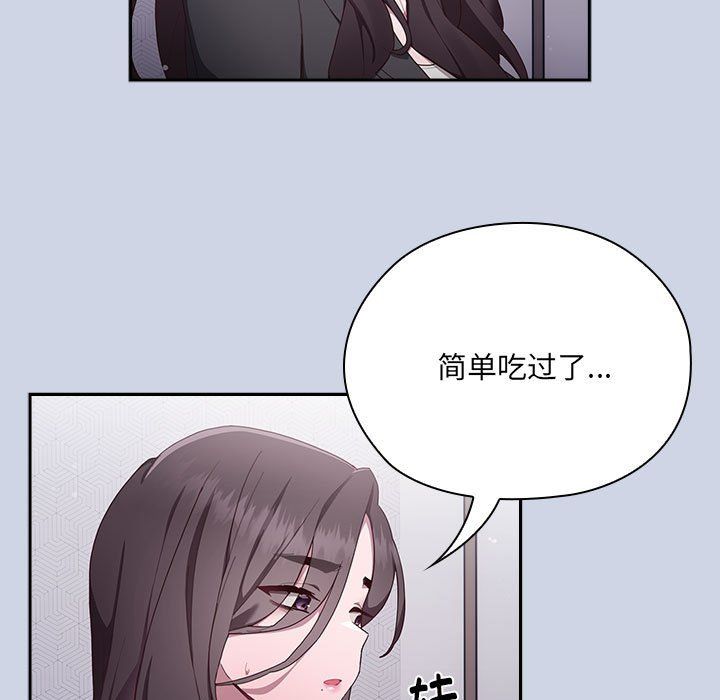 大企业里的小秘密第1话