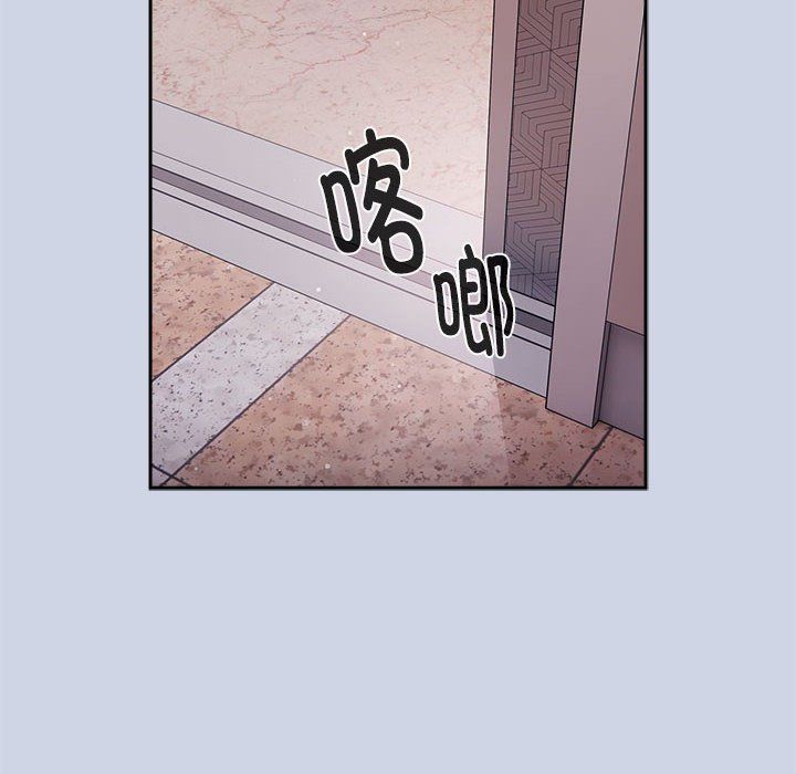 大企业里的小秘密第1话