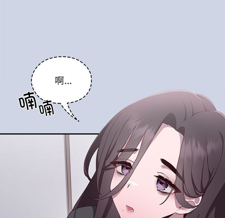 大企业里的小秘密第1话