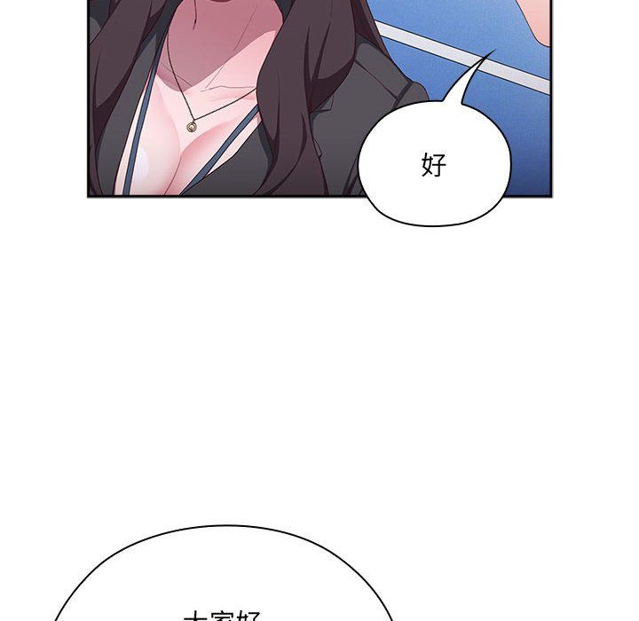 大企业里的小秘密第1话