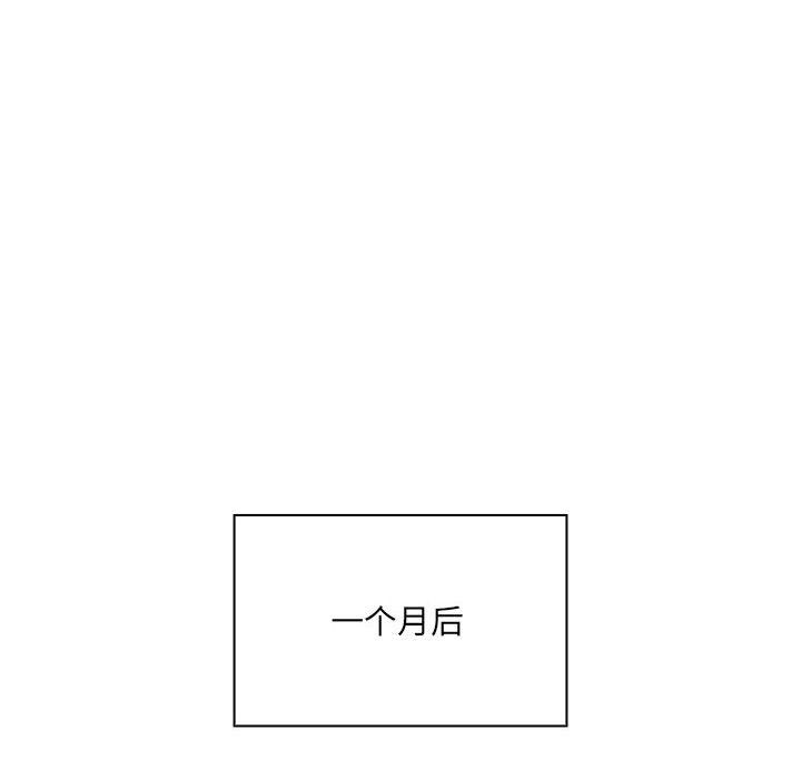 大企业里的小秘密第1话