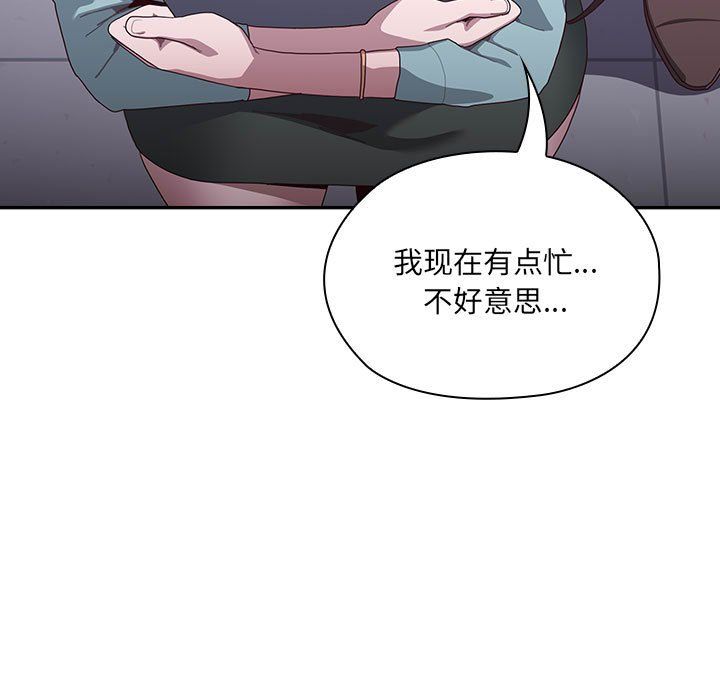 大企业里的小秘密第1话