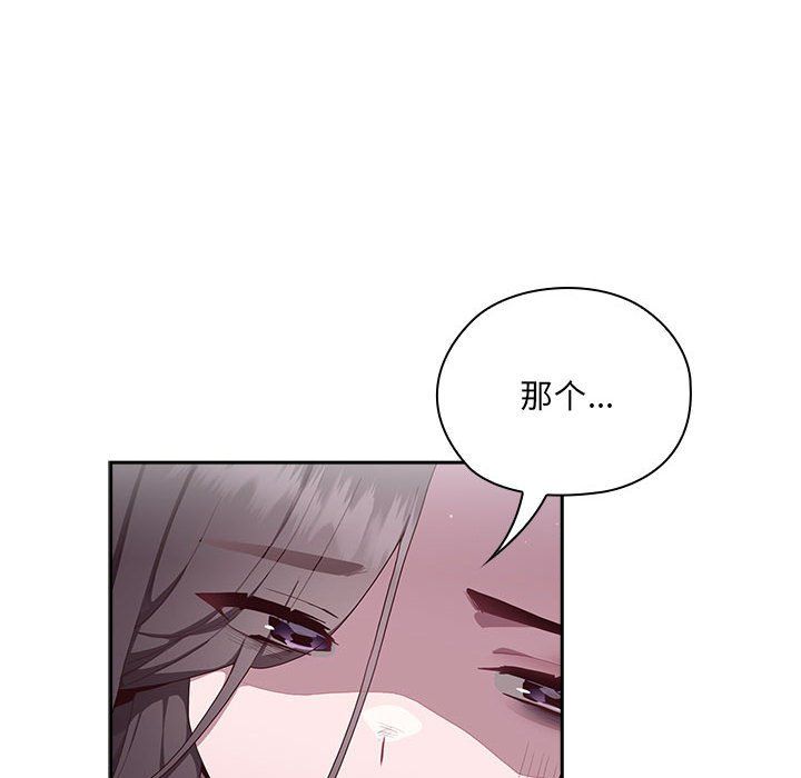 大企业里的小秘密第1话