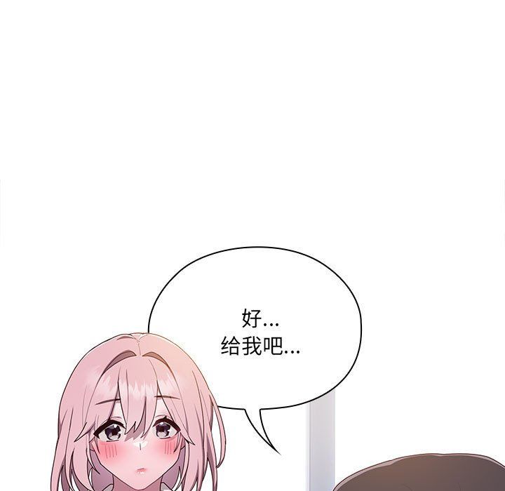 大企业里的小秘密第2话