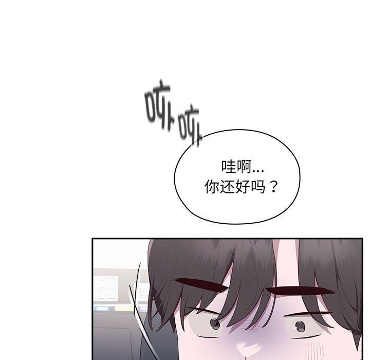 大企业里的小秘密第2话