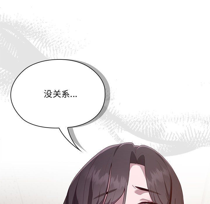 大企业里的小秘密第3话