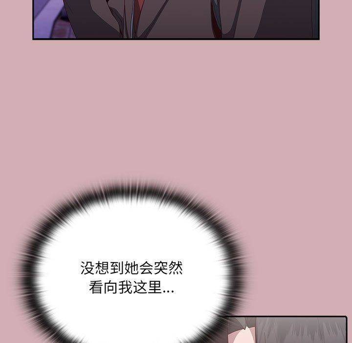 大企业里的小秘密第3话