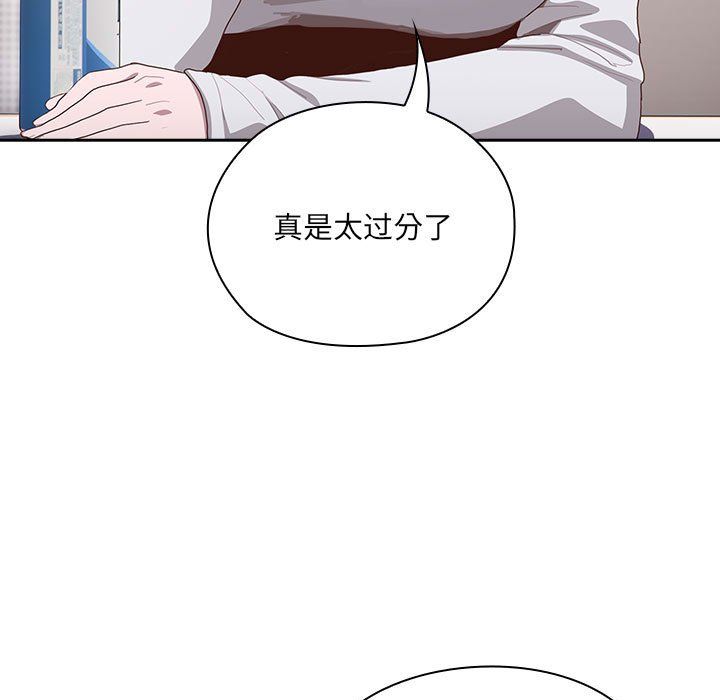 大企业里的小秘密第3话
