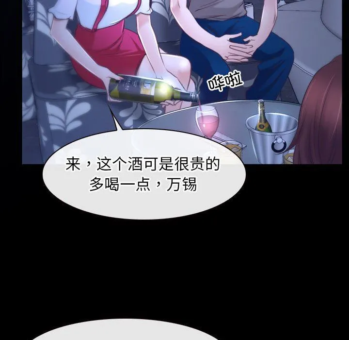 寻找初恋第18話