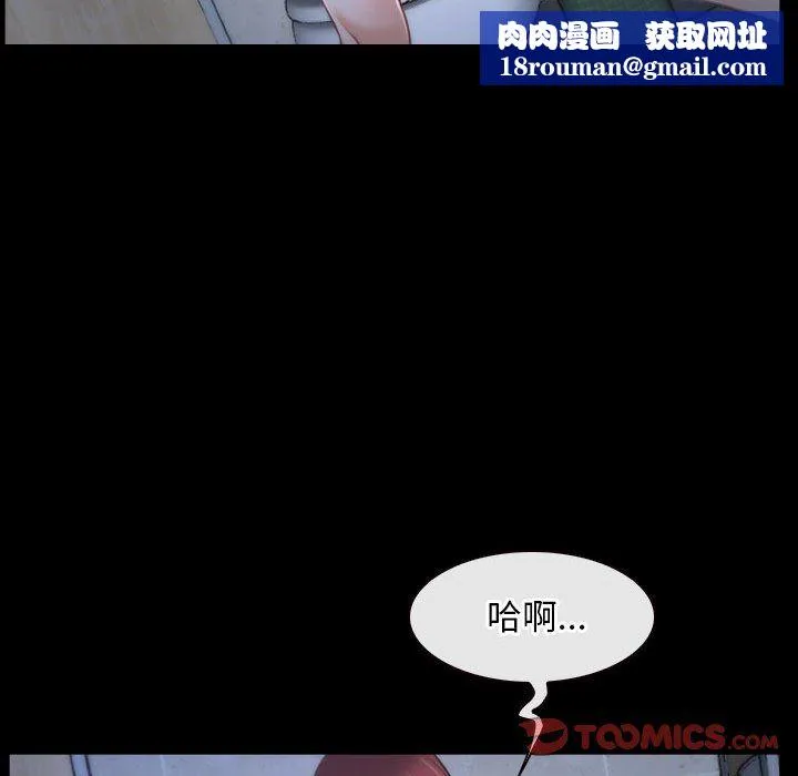 寻找初恋第18話